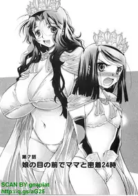 [Seiji Matsuyama] Bukkaｋe Vol. 01