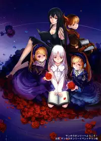 Moe Syoujyo Ryouiki - Rakuen Gensou Romantan (White Flower)