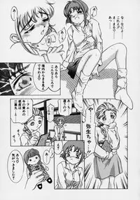 [Onikubo Hirohisa] Tsuki no Odoru Jikan