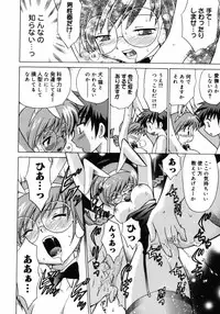 [Kotono Wakako] Shoujo Hyouhon