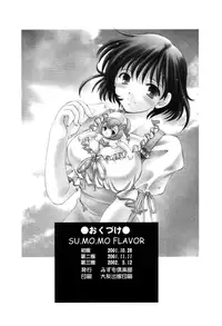 (CR30) [Mizumo Club (Mizushiro Takuya)] SU.MO.MO FLAVOR (Chobits) [English]