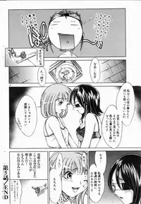 COMIC DOLPHIN 2004-06