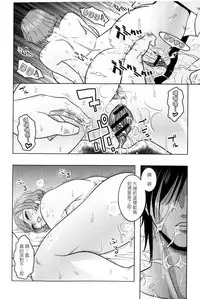 [Murata.] Chishoujo Rinkan Club [Chinese]