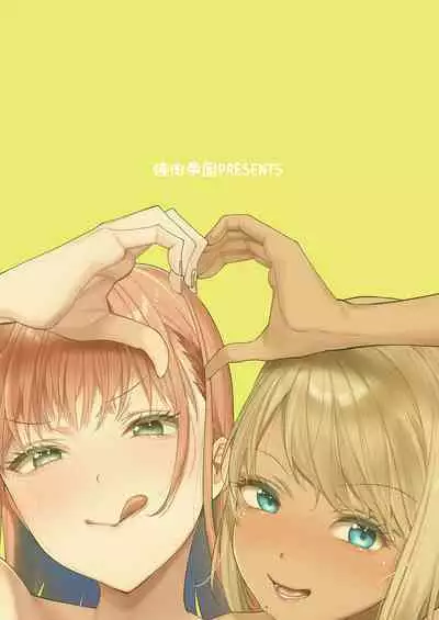 [Yakiniku Teikoku (MGMEE)] Shirokuro Kanojo ga Dekita Riyuu [Chinese] [葱鱼个人汉化] [Digital]