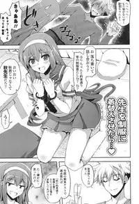 [Nikusoukyuu.] Kinai Otome [Digital]