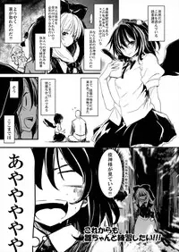 (Reitaisai 13) [Shigure Ebi (LeftHand)] Hina-chan Renshuu Shitai!! (Touhou Project)