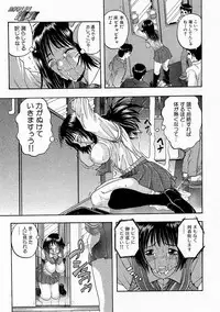 Comic Shingeki 2004-05