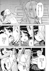 Comic Megastore H 2009-10