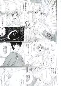 [Akiyama Kenta] Erogun