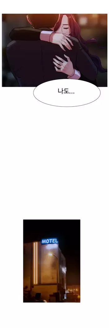 Scandal of the Witch Ch.0-28