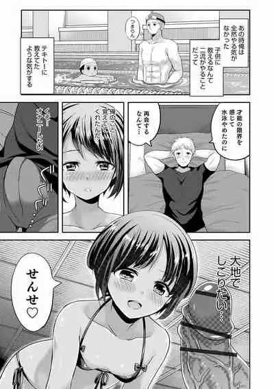 Otokonoko Kanojo - Otokonoko Sweetheart