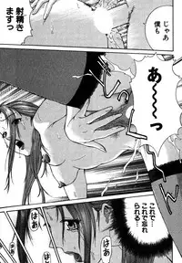 [Kusugawa Naruo] Tatsu Nori!