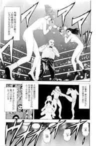 [Mukade Melibe] Kono Sekai niwa Yuuki Ningyou ga Iru