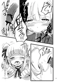 (Reitaisai 10) [manjyu-umai. (Hakiata)] Ore no Youmu!! (Touhou Project) [Sample]