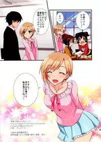 (C89) [Chagashi Saiban (Yamaki Rin)] Hanasaku Cinderella (THE IDOLM@STER CINDERELLA GIRLS)