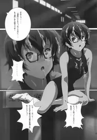 [Otokojuku] Seitokaichou Nodoka (K-ON!)