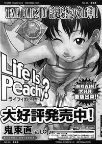 Comic LO 2005-11 Vol. 20