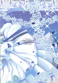 (Sennen☆Battle Phase10) [Hirusuta (Taira Kosaka)] MARRIAGE OVER LAY (Yu-Gi-Oh! Zexal)