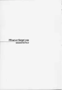 (C55) [Monkey Reppuutai F (Doudantsutsuji)] Catch the Heart (To Heart)