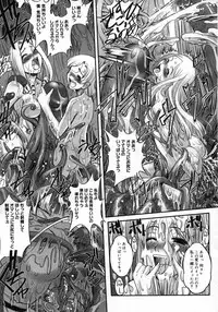 COMIC Megastore H 2007-02