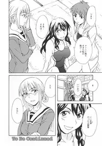 [Anthology] L -Ladies & Girls Love- 09