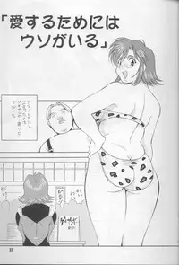 (C58) [Okachimentaiko Seisakushitsu (H-H)] H-H Soushuuhen (Various)