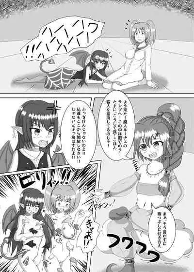 [Hendon-Ya (Various)] Henka-kei-bo TF Account book [Digital]