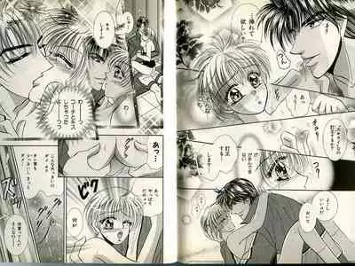 B-BOY Zips 13 悪戯特集