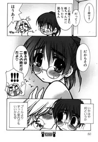 [Anthology] Sukumizu VS Bloomer - Fechikko VS Series round 1