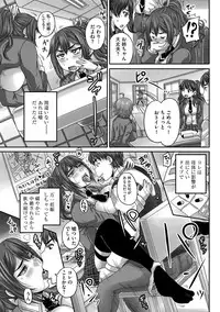 [Anthology] Cyberia Maniacs Saimin Choukyou Deluxe Vol.3 [Digital]