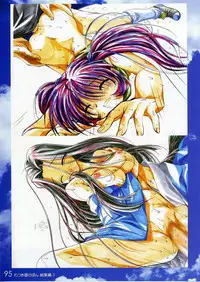 (C70) [Watsukiya (Watsuki Ayamo)] Watsukiya no Hon Soushuuhen 3 (KEY)