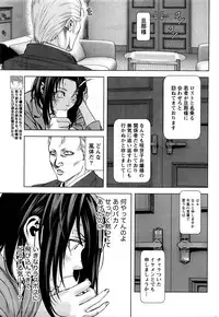 [Kijitora Nukoji] Lost (Last Update : 2016-09)