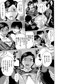 COMIC Mugen Tensei 2019-07