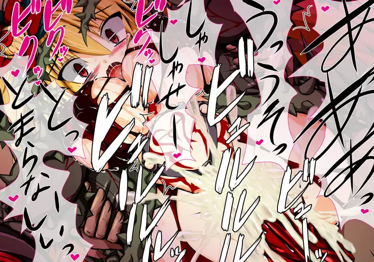 Hiseki Shinki Ingoku Hen Dago