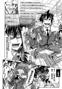 COMIC Megastore 2009-06