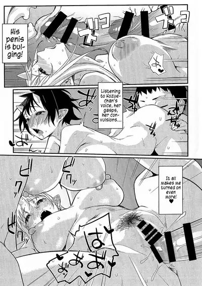 Oni no Sumu Ie San | Oni's house - 3