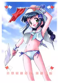 [Mercy Rabbit] In Vision