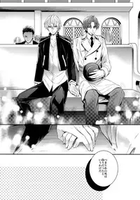 (HaruCC20) [Crazy9 (Ichitaka)] Aru Daikousha no Shuki (Fate/Zero)