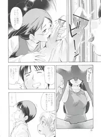 (CR35) [Team IBM (PURUpyon Saitou)] TEPUCHIN III (Gunslinger Girl)