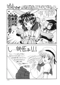 [Morimi Ashita] Drop Frame