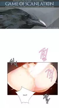 [Juder] Lilith`s Cord Ch.1-18 (English) (Ongoing)