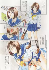 [Gura Nyuutou] Escape