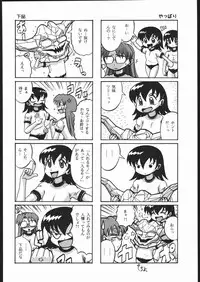 (C61) [Nikomark (Minazuki Juuzou, Twilight)] NIKOMARK-DAIOH (Azumanga-Daioh)
