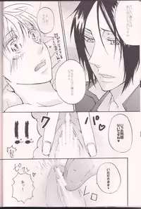 [M's[manao]MAGICAL[Katekyō Hitman Reborn!]