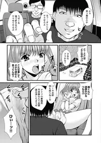 [Okazaki Nao] Nakadashi Collection [Digital]