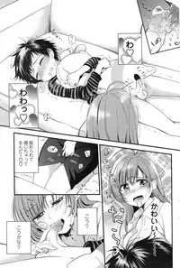 COMIC Penguin Celeb 2015-03