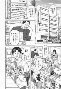 [Hara Shigeyuki] Yaritai Site 1