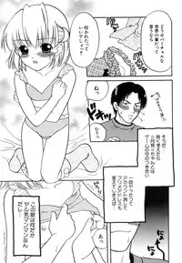 Hin-nyu v37 - Dai Hin-nyu Ace