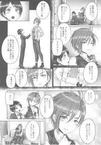 (C93) [cocon! (Otone)] Kiba-san to Shota-P (THE IDOLM@STER CINDERELLA GIRLS)
