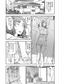 [Ohmi Takeshi] Jukuka no Kokuhaku ~Onna-tachi no Toshi Densetsu~ [Digital]